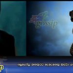 අලූගෝසු තනතුරට දෙදෙනෙකු බඳවා ගැනීමට නියමිතයි