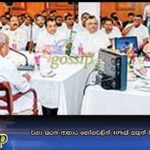 වගා කරන ආහාර භෝගවලින් 40%ක්‌ සතුන් විනාශ කරනවා