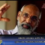 හමුදාවට තොරතුරු දෙන්න එපා …. උතුරු රාජ්‍ය නිළධාරීන්ට විග්නේෂ්වරම් කියයි