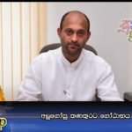 අලුගෝසු තණතුරට ගෝඨාභය හොඳයි