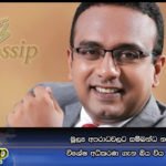 මූල්‍ය අපරාධවලට සම්බන්ධ නැතිනම් විශේෂ අධිකරණ ගැන බිය විය යුතු නෑ