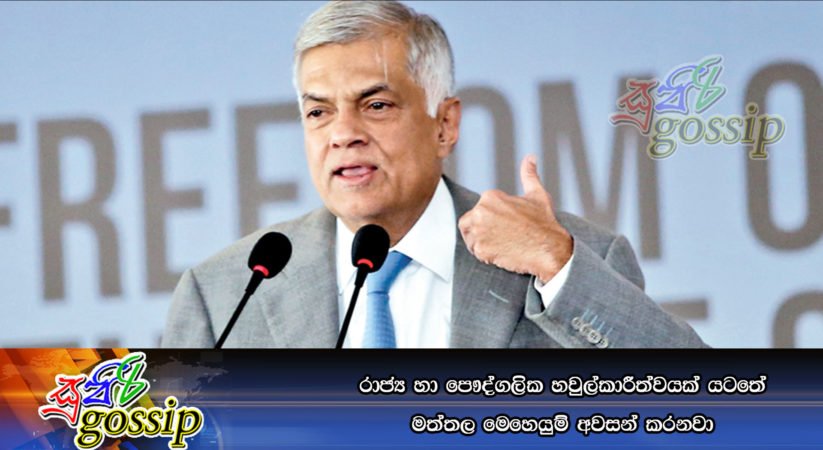 රාජ්‍ය හා පෞද්ගලික හවුල්කාරීත්වයක් යටතේ මත්තල මෙහෙයුම් අවසන් කරනවා