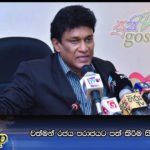 වත්මන් රජය පරාජයට පත් කිරිම සිහිනයක් තමා