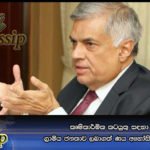 කෘෂිකාර්මික කටයුතු සඳහා ග්‍රාමිය ජනතාව ලබාගත් ණය අහෝසි කරනවා