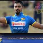 ලිංගික අතවර පැමිණිල්ලක් නිසා ධනුෂ්ක ගුණතිලකට තරඟ තහනමක්