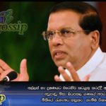 අල්ලස් හා දුෂණයට එරෙහිව කටයුතු කරද්දී අන්තර්ජාතික නීතිවල අඩුපාඩු නිසා බරපතල ගණයේ අපරාධකරුවන් නීතියේ රැහැනට හසුකර  ගැනීම විශාල ප්‍රශ්නයක්