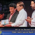 2017 සා/පෙ විභාගයේ දෙවන භාෂාවට විශිෂ්ට සමාර්ථ ලබාගත් සිසුන්ව ජනපති අගයයි