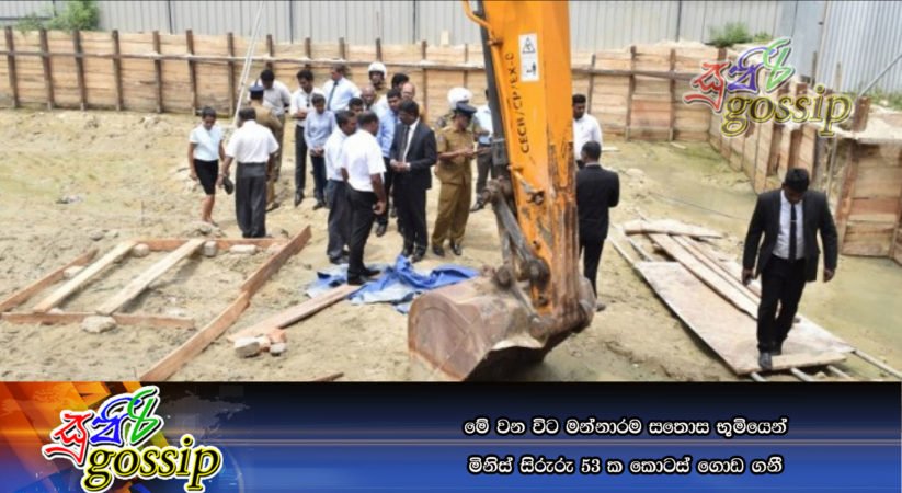 මේ වන විට මන්නාරම සතොස භූමියෙන් මිනිස්‌ සිරුරු 53 ක කොටස්‌ ගොඩ ගනී