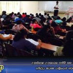 උසස්පෙළ උපකාරක පන්ති සහ දේශන අනිද්දා මධ්‍යම රාත්‍රියෙන් අවසන්