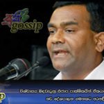 විශ්වාසය බිඳවැටුනු එජාප පාක්ෂිකයින් එ්කරාශී කර ගනිමින් නව දේශපාලන ගමනකට අරඅඳී