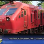 ජනපතිගේ මැදිහත් වීමෙන් යකඩ  යකුන්ගේ වර්ජනය අවසන්