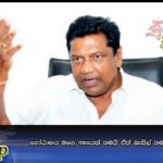 ගෝඨාභය මගෙ නෑයෙක් තමයි ඒත් බැසිල් තමයි හැබෑ දක්ෂයා
