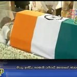 හිටපු ඉන්දීය අගමැති වජ්පායී මහතාගේ අවසන් කටයුතු අද