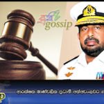 ආරක්ෂක මාණ්ඩලික ප්‍රධානී අත්අඩංගුවට ගැනීමට නියෝග