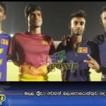 මලල කී‍්‍රඩා අවසන් බලාපොරොත්තුව අද තරග බිමේ