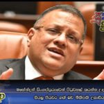 මහේන්ද්‍රන් සිංගප්පූරුවෙන් පිටුවහල් කරන්න උදර්පන නීතිය යටතේ සියලූ පියවර ගත් බව නීතිපති උසාවියට දන්වයි