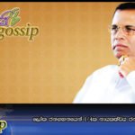 ලෝක ජනගහනයෙන් 1/4ක නායකත්වය ජනපති මෛතී‍්‍රට