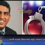 ජොනී ඇතුළු තිදෙනෙක් නඩුව අවසන් වන තුරු රිමාන්ඩ්