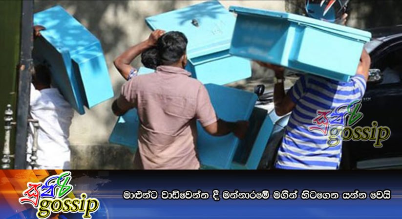 මාළුන්ට වාඩිවෙන්න දී මන්නාරමේ මගීන් හිටගෙන යන්න වෙයි
