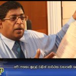 අපි ජනතා මුදල් වලින් සාර්ථක ව්‍යාපෘති කරන ආණ්ඩුවක්….