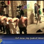 රැග් කරලා අහු වුණොත් මහපොළ නෑ