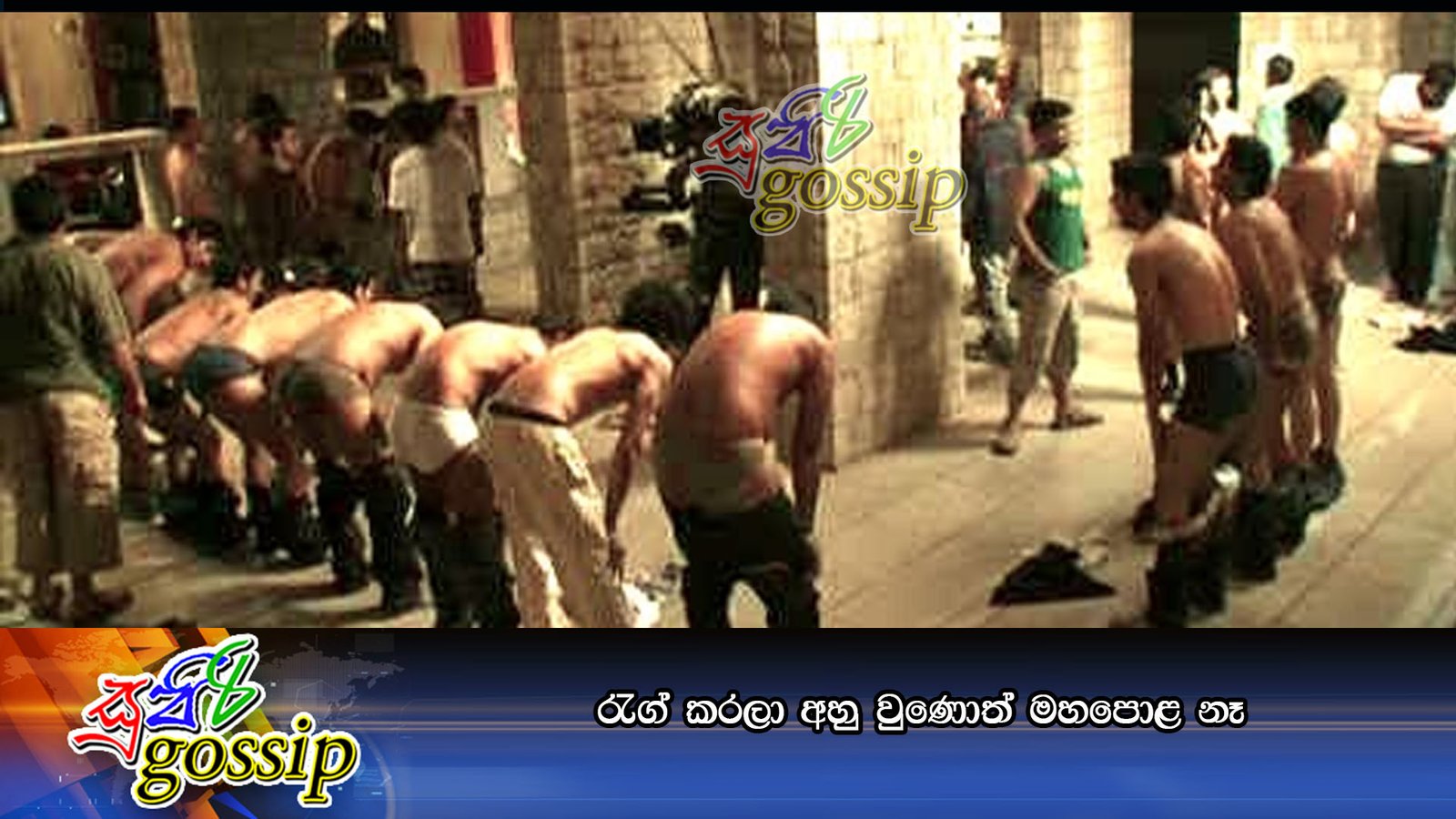 රැග් කරලා අහු වුණොත් මහපොළ නෑ