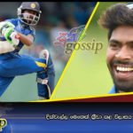 දික්වැල්ල මෙතෙක් ක්‍රීඩා කළ විලාසය වෙනස් කර ගනී