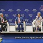අගමැති ආසියාන් ලෝක ආර්ථික සමුළුව අමතයි