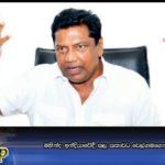 මහින්ද ඉන්දියාවේදී කල කතාවට වෙල්ගමගෙන් දැඩි විරෝධය