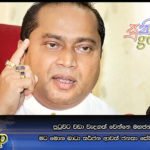 පුටුවටත් වඩා වැදගත් වෙන්නෙ මහජන සේවයයි…. මට මොන බාධා තර්ජන ආවත් ජනතා සේවයට කැප වෙනවා