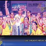 දැල් පන්දුවෙන් ආසියාව හෙල්ලූ හැටි