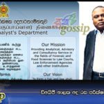 ඩීඅයිජී නාලක අද රස පරීක්‍ෂක හමුවට