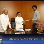 දුම්රිය දෝෂය නිවැරදි කළ ජනිත්ට ප්‍රවාහන අමාත්‍යාංශයෙන් කැඳවීමක්