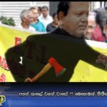අනේ කාලේ වනේ වාසේ !!! මෙහෙමත් නීතීඥ මහත්+හොරෙක්