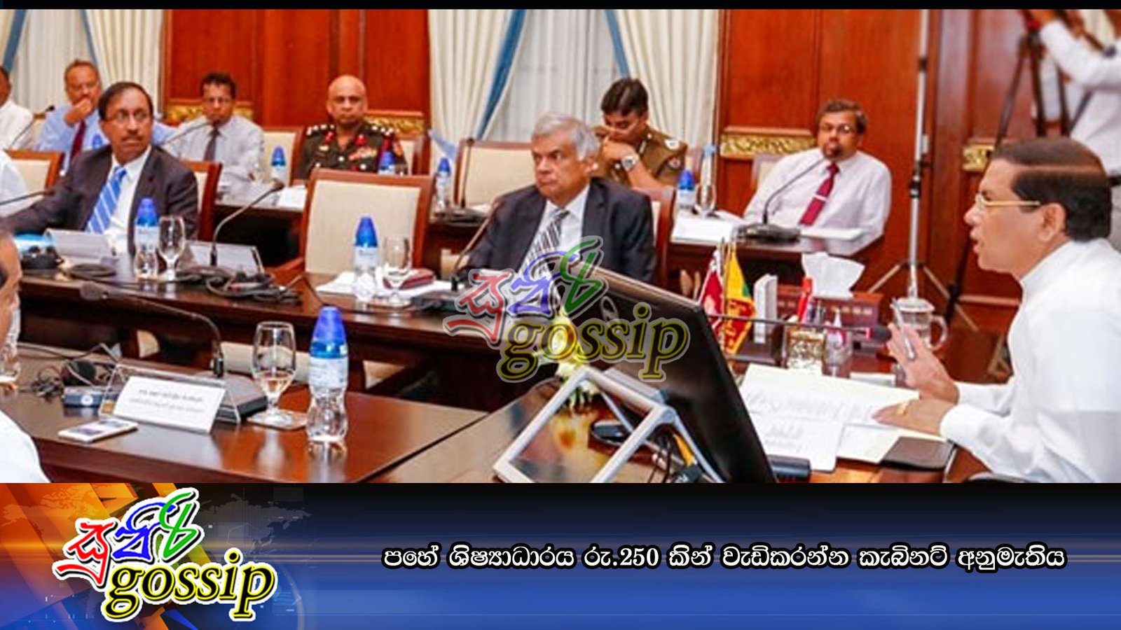 පහේ ශිෂ්‍යාධාරය රු.250 කින් වැඩිකරන්න කැබිනට්‌ අනුමැතිය