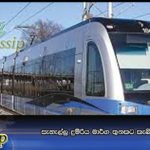 සැහැල්ලු දුම්රිය මාර්ග තුනකට කැබිනට් අනුමැතිය