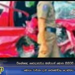 විශේෂඥ වෛද්‍යවරිය මත්පැන් බොන සීසීටිවී දර්ශන හමුවෙයි… – බොරු වාර්තා දුන් කළුබෝවිල දොස්‌තර ගැන පරීක්‍ෂණ