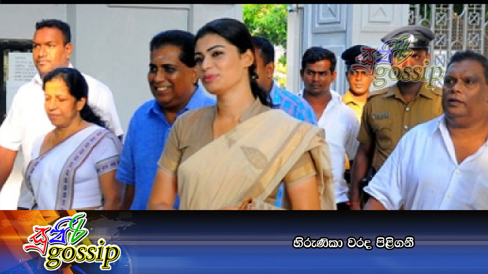 හිරුණිකා වරද පිළිගනී