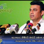 ඥානසාර හිමිවයි මාවයි සමාන කරන්න එපා… – මාගල්කන්දේ සුදත්ත හිමිට රන්ජන් දුන් පිළිතුර