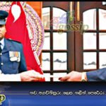නව අගවිනිසුරු ලෙස නලින් පෙරේරා දිවුරුම් දෙයි