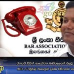 ජනපති විසින් ආයෝජන මණ්ඩලයෙන් එලවූ උපුල් ජයසූරිය 2016 ප’පචුවල් එකෙනුත් ලක්ෂ විසිපහක් ගත් බව පිළිගනී