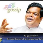 මිල සූත‍්‍රය වැඩක් නෑ; ඕන කමක් තියෙනවා නම් බදු අඩු කරලා තෙල් මිල අඩු කරන්න පුළුවන්