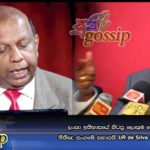 ලංකා ඉතිහාසයේ හිටපු ලොකුම හොරා නීතීඥ සංගමේ සභාපති UR  de Silva ම තමයි