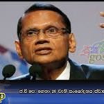 ජ.වි.පෙ. ගෙනා 20 වැනි සංශෝදනය ස්වාභාවිකවම මැරිලා