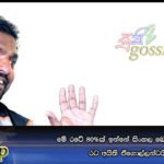 මේ රටේ 80%ක් ඉන්නේ සිංහල බෞද්ධයෝ… රට අයිති ඒගොල්ලන්ටයි!