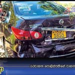 රථවාහන ‍පොලිස්පතිගේ වාහනයත් අනතුරක