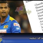 අසේලව යළි කැඳවයි