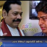 රතන හිමිගේ සමුළුවේදී මහින්ද – වසන්න හමුවෙයි
