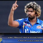 තවමත්  පිතිකරුවන් දන්නේ නෑ තරගයක් දිනන්නේ කොහොමද කියලා. ඒ නිසයි අපි පැරදෙන පැත්තේ ඉන්නේ