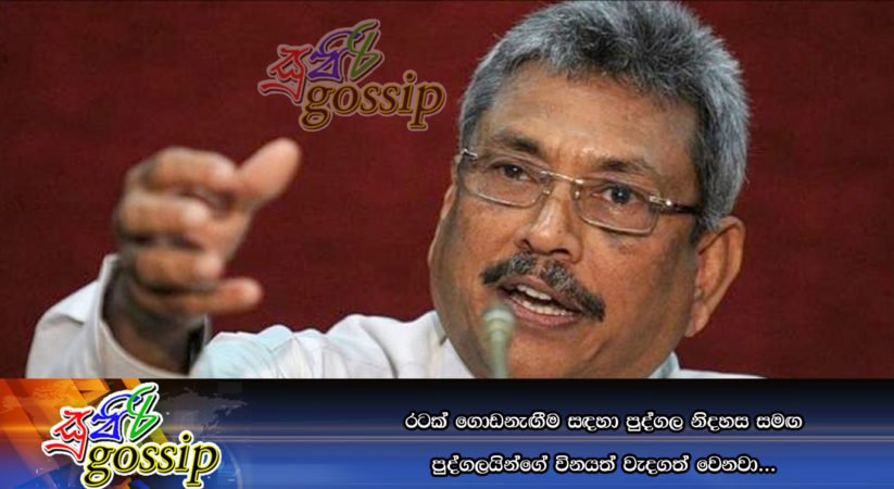 රටක් ගොඩනැඟීම සඳහා පුද්ගල නිදහස සමඟ පුද්ගලයින්ගේ විනයත් වැදගත් වෙනවා…